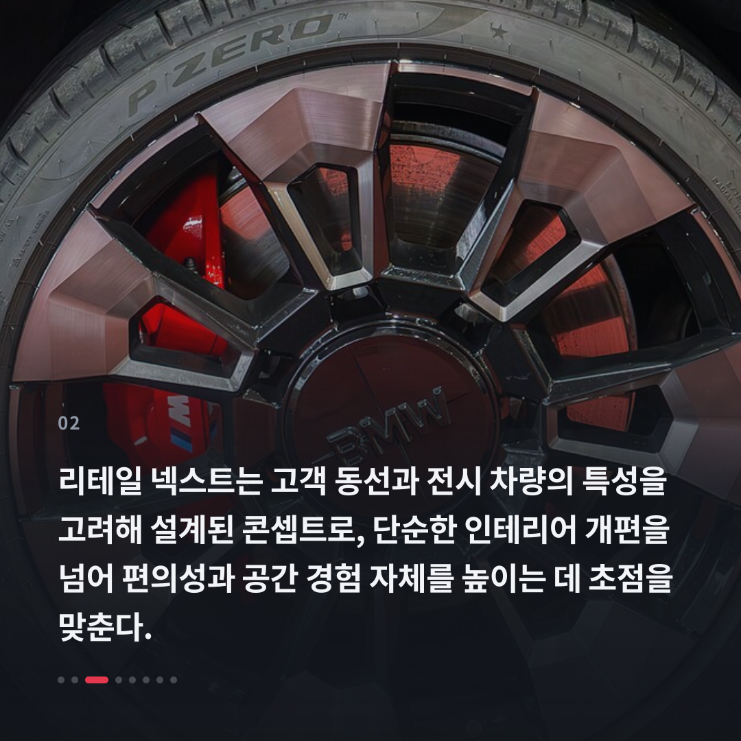 2번째 카드