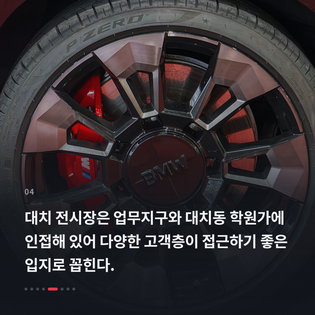4번째 카드