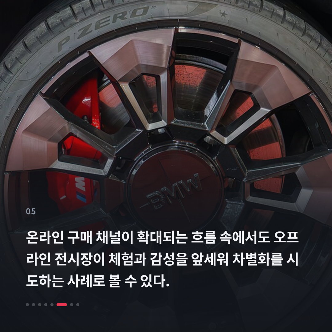 5번째 카드