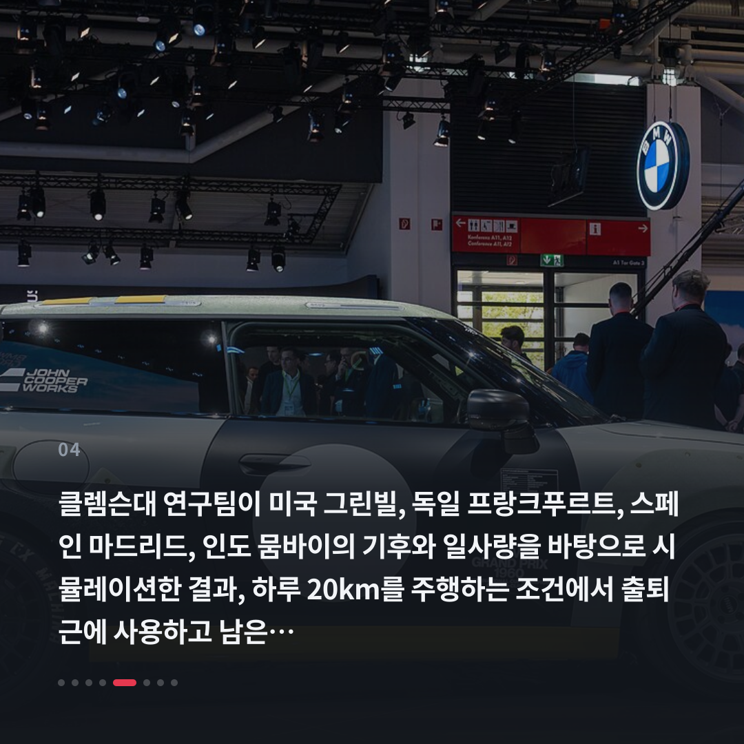 4번째 카드