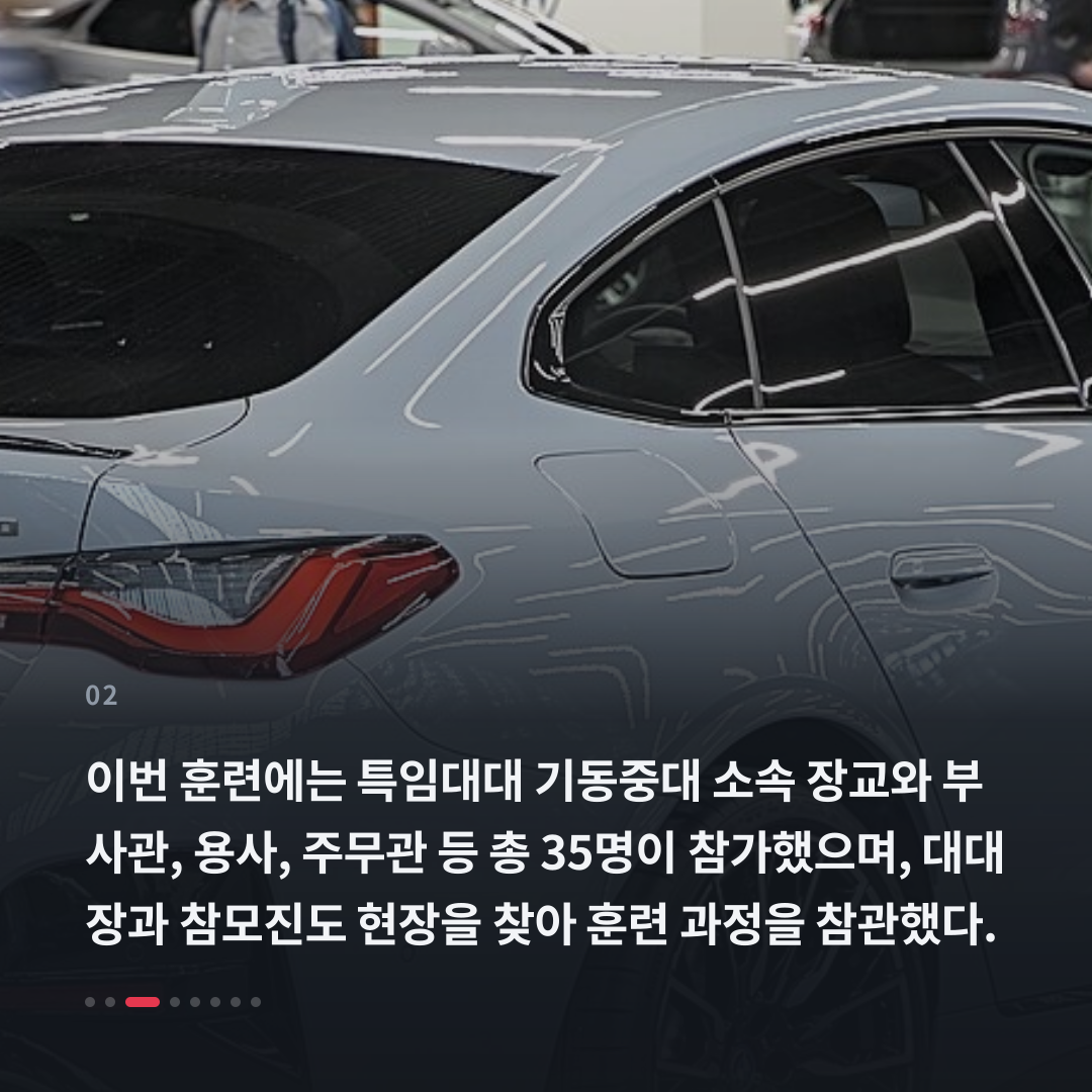 2번째 카드