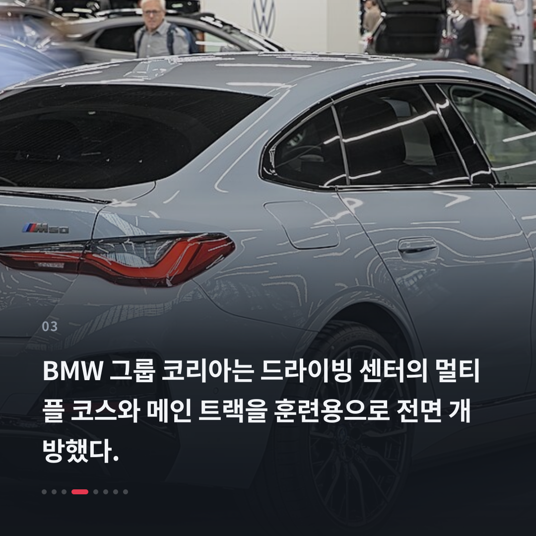 3번째 카드