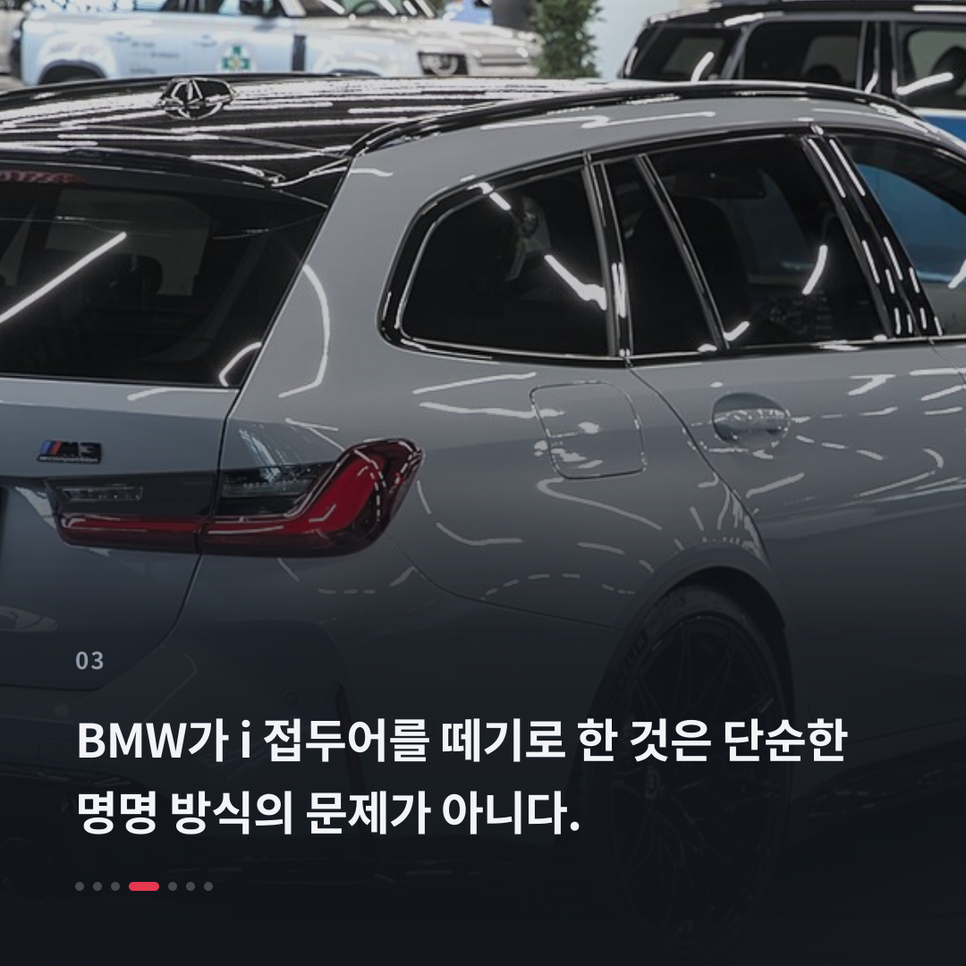 3번째 카드