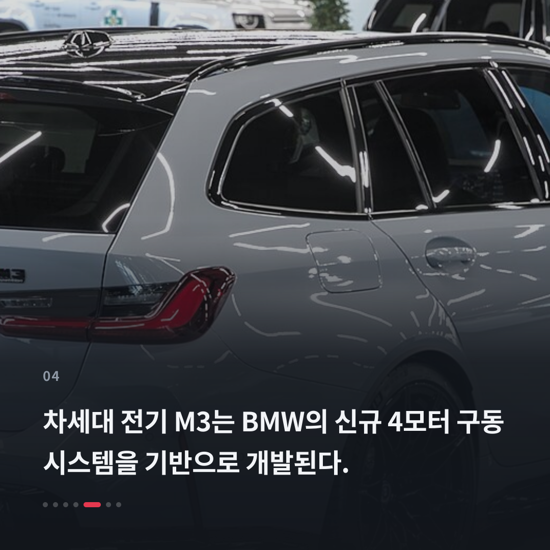 4번째 카드