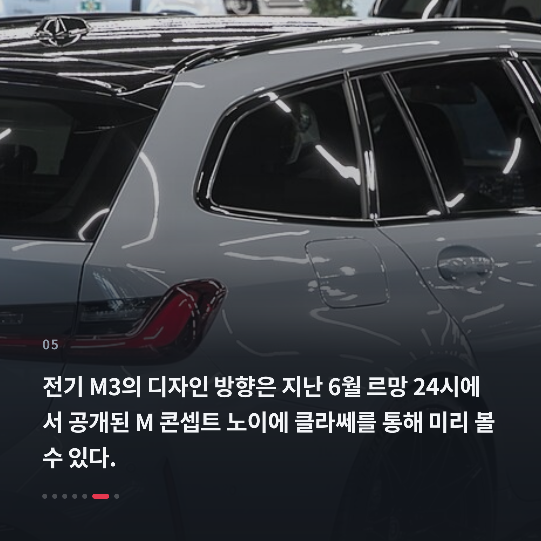 5번째 카드