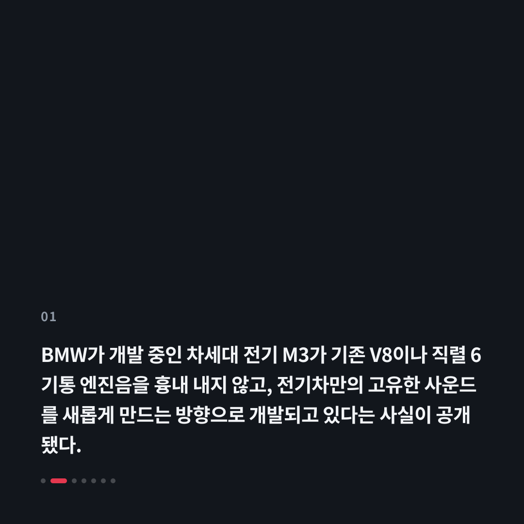 1번째 카드