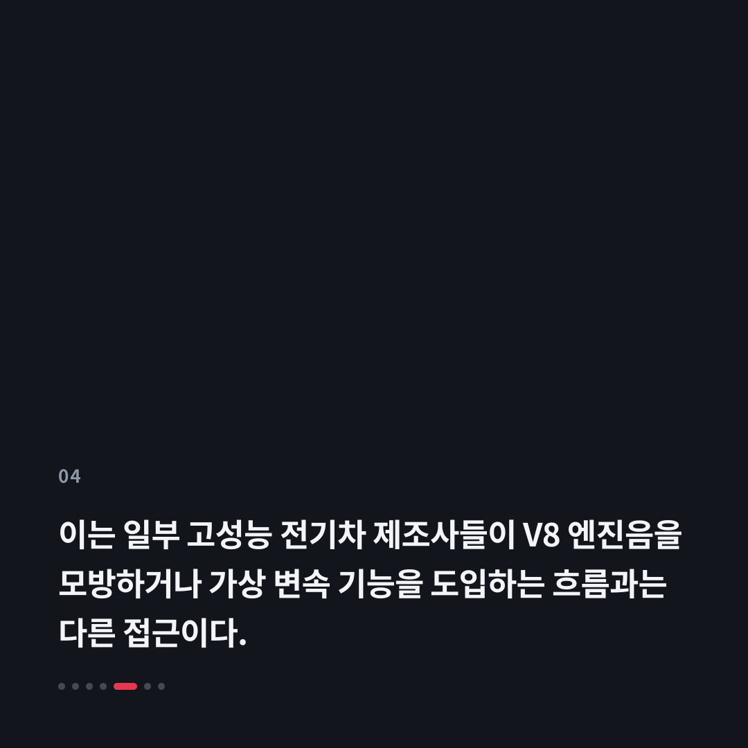 4번째 카드