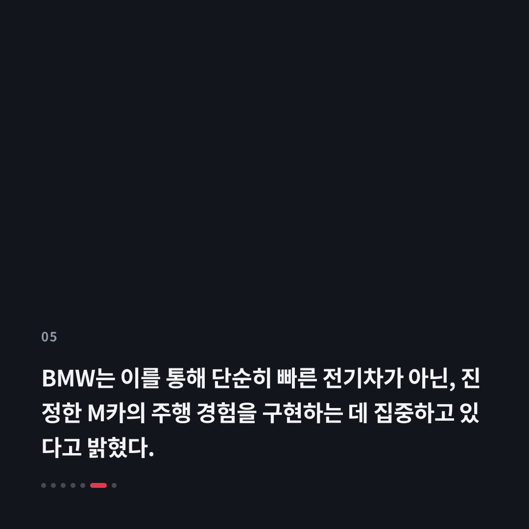 5번째 카드