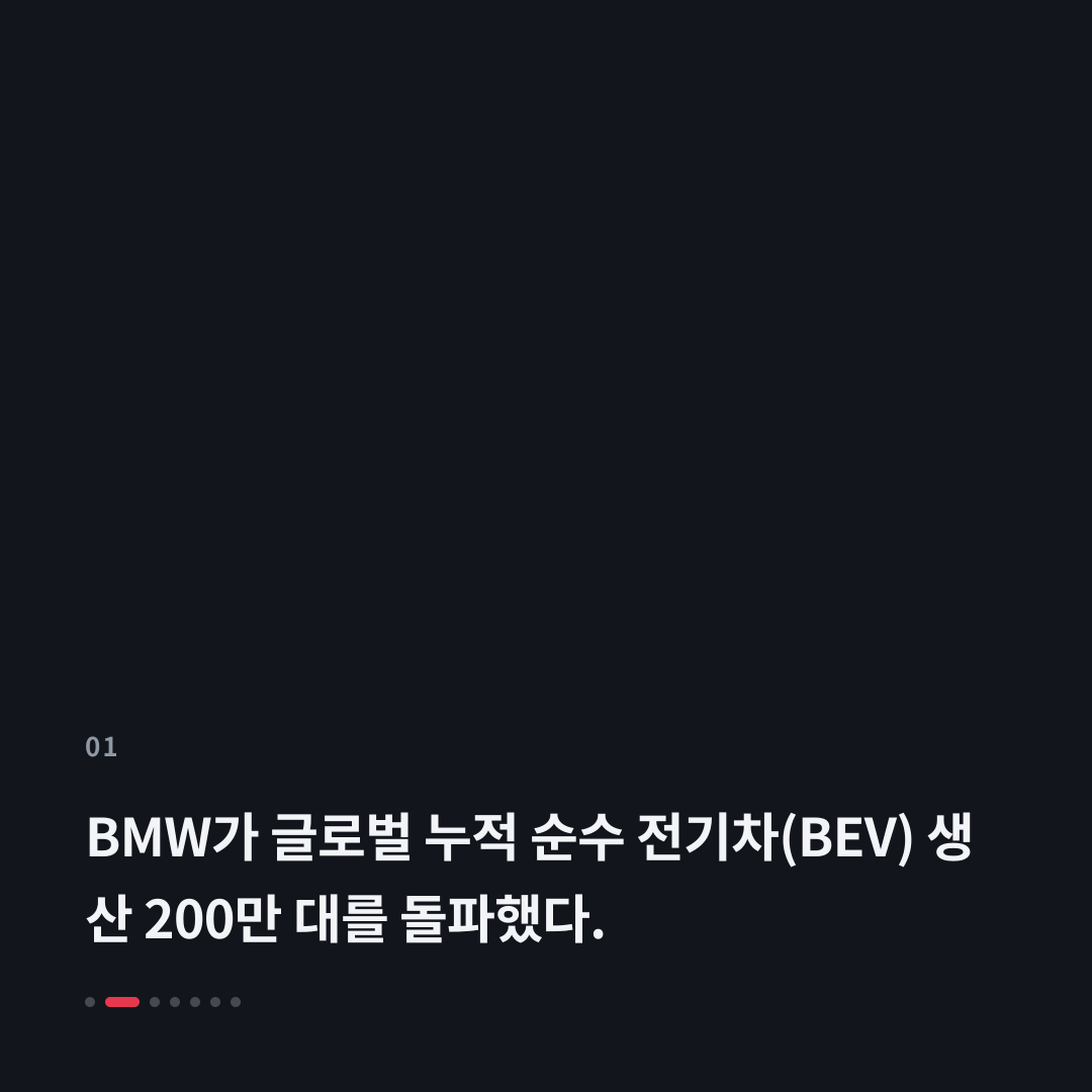 1번째 카드