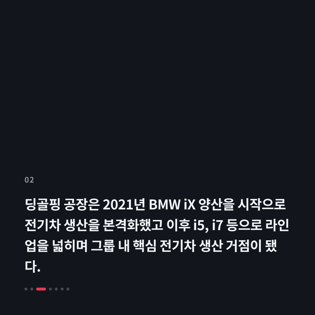 2번째 카드