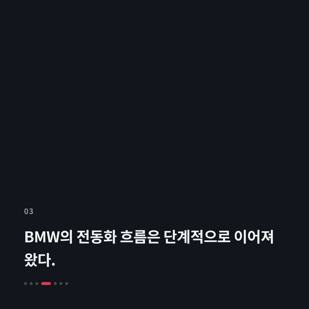 3번째 카드