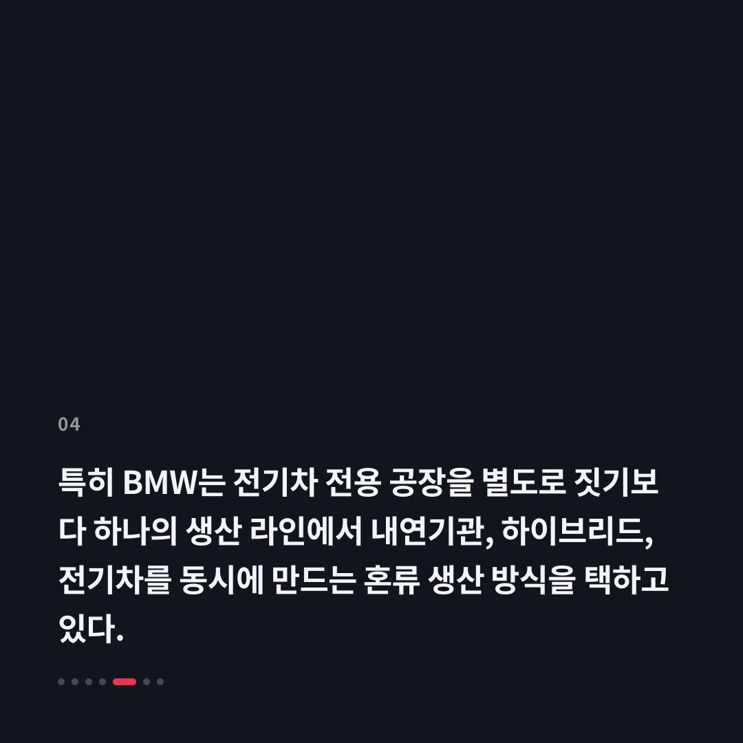 4번째 카드