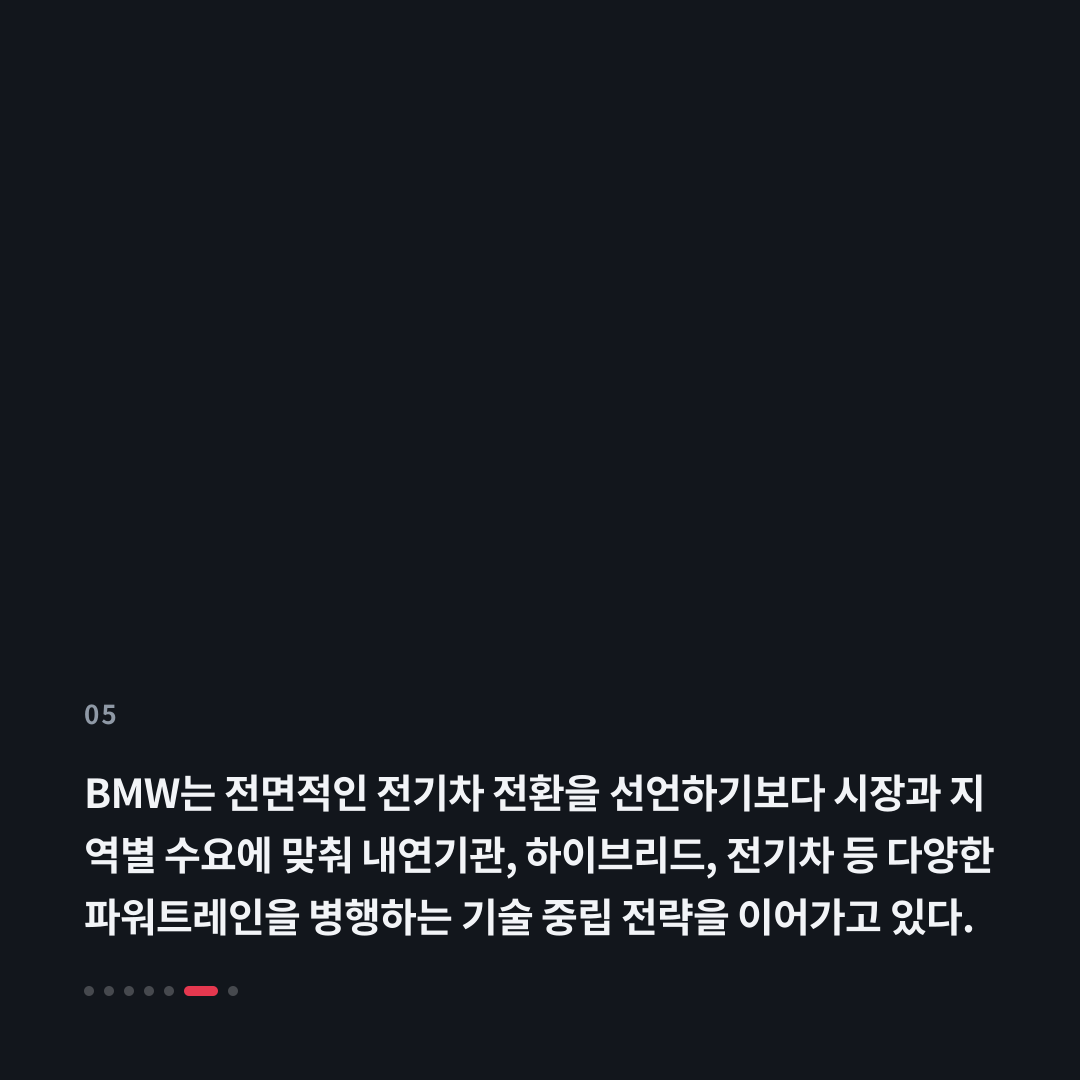 5번째 카드