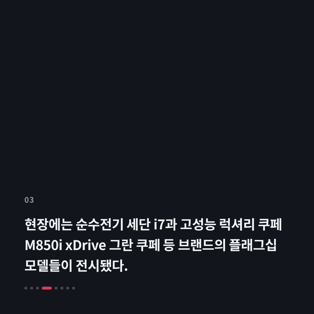 3번째 카드