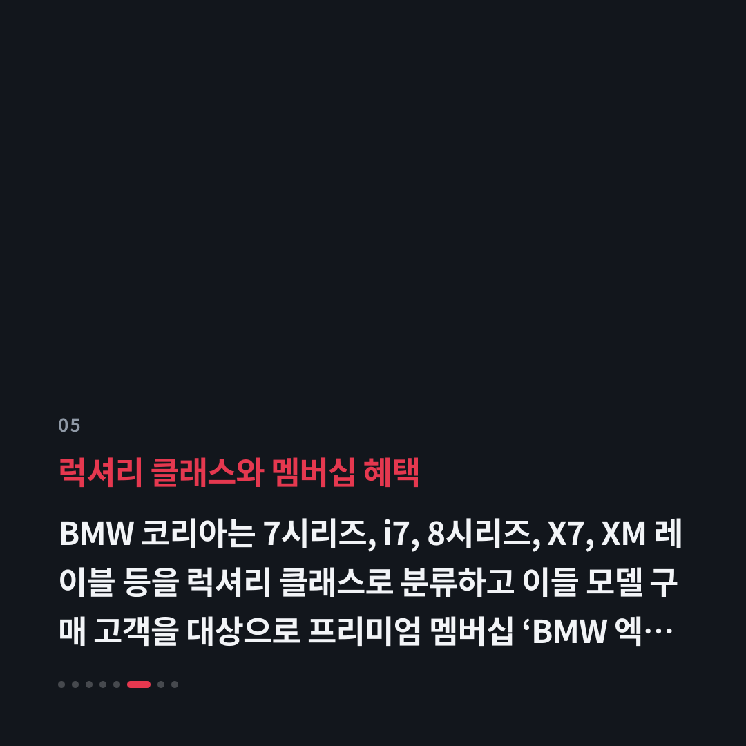 5번째 카드