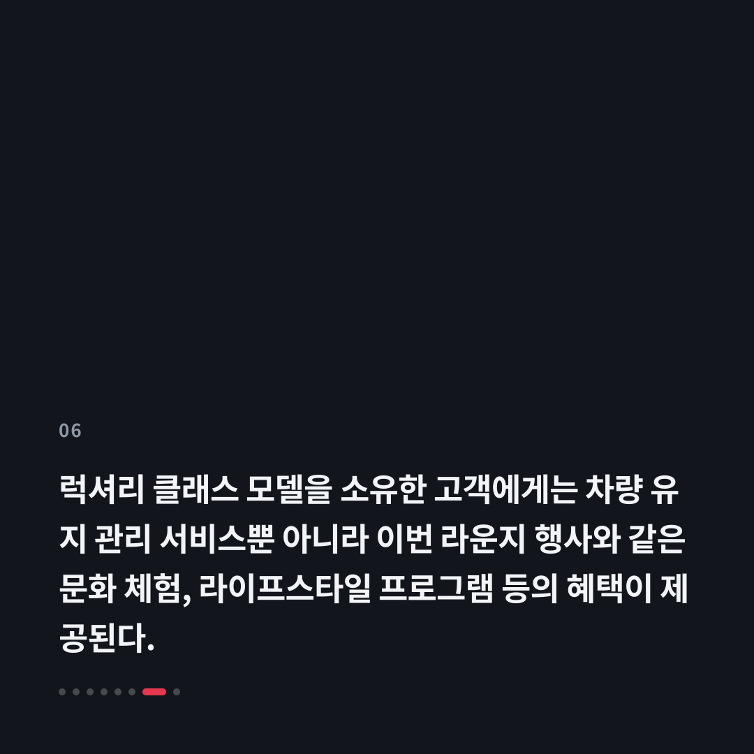 6번째 카드