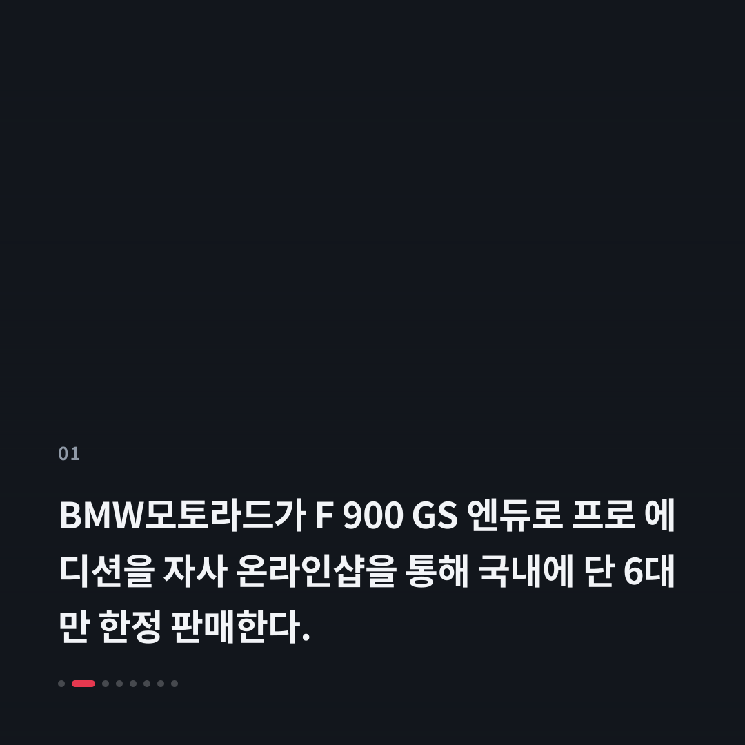 1번째 카드
