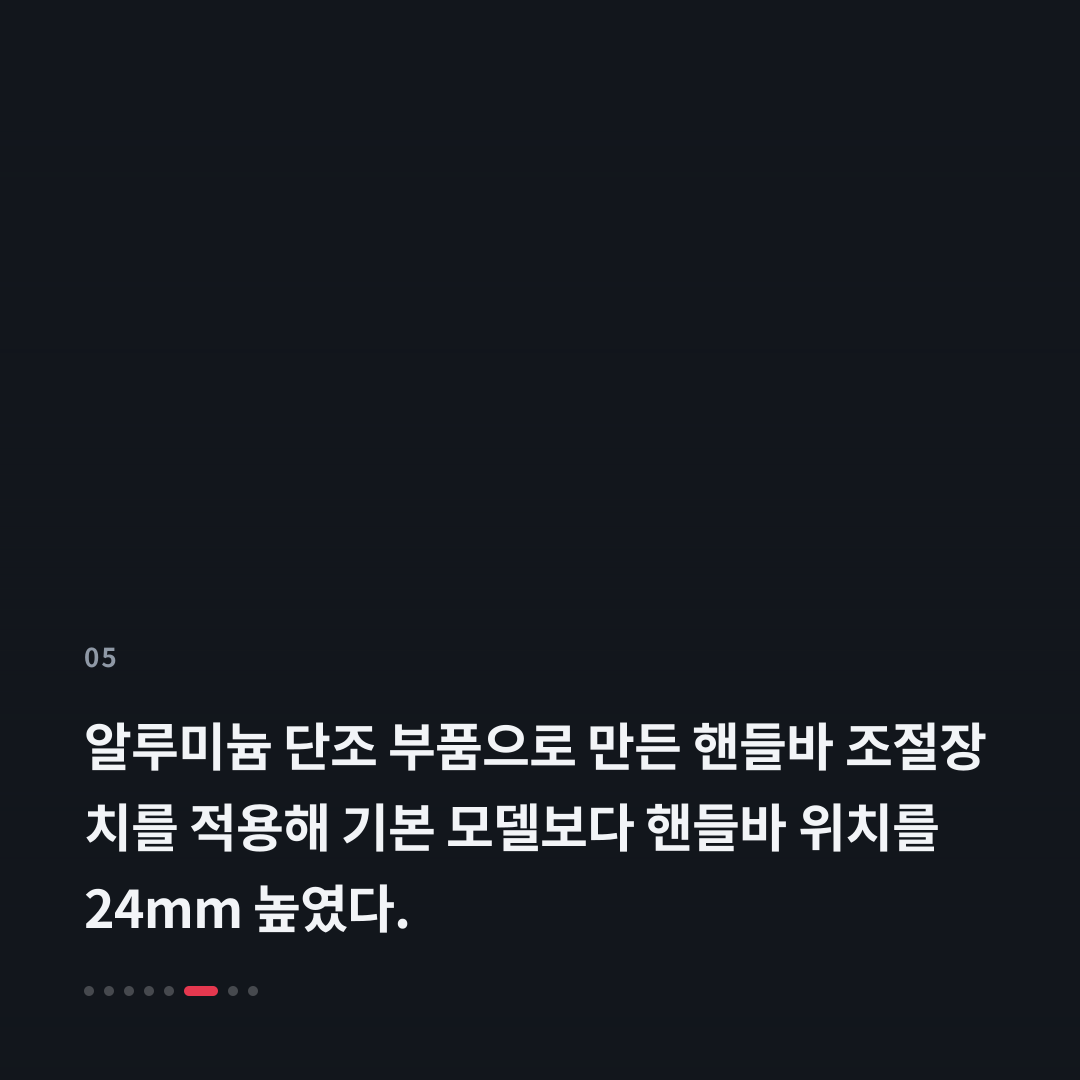 5번째 카드