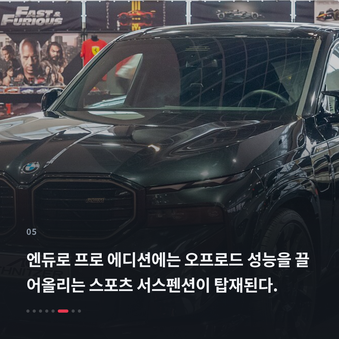 5번째 카드