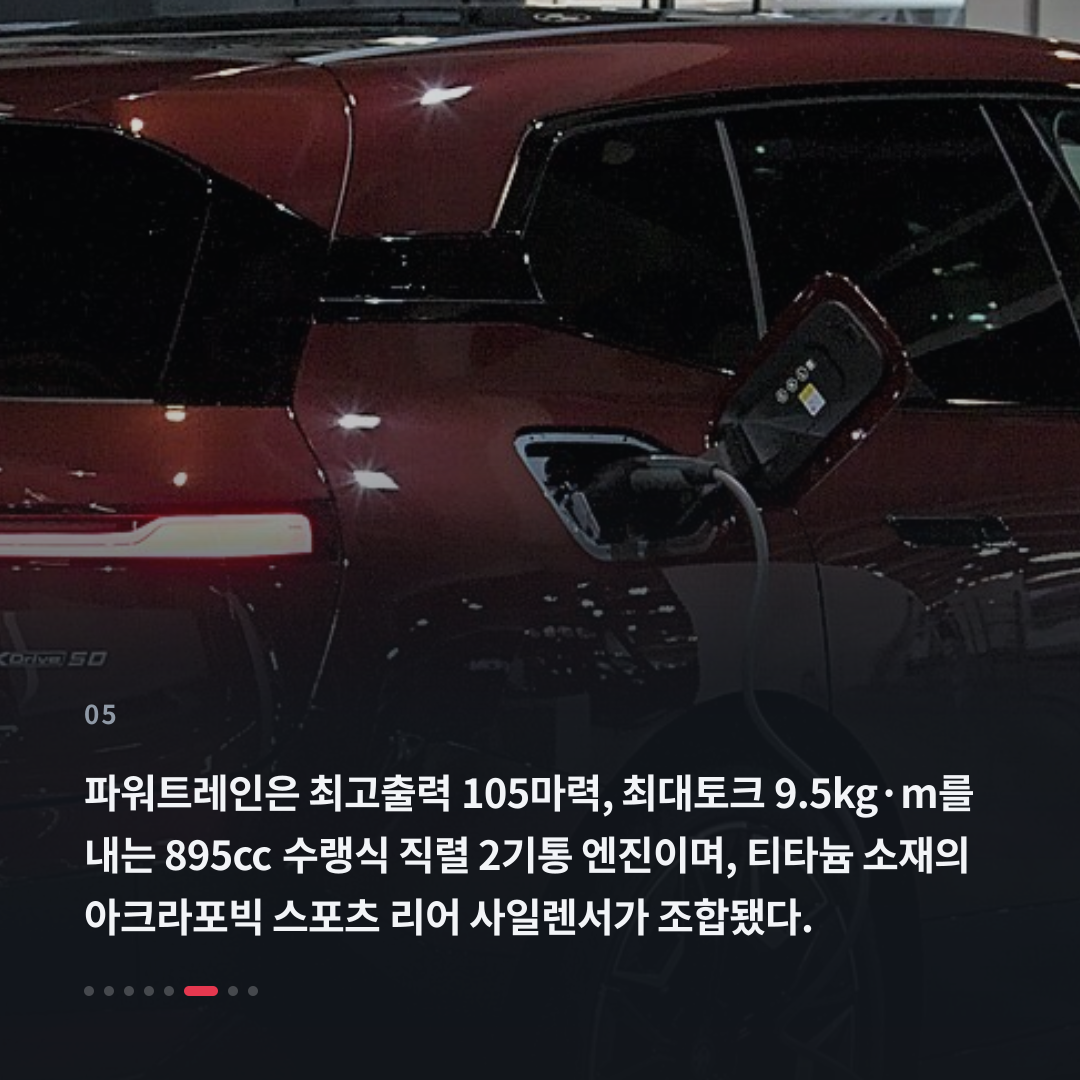 5번째 카드