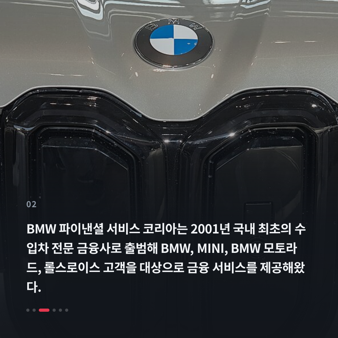 2번째 카드