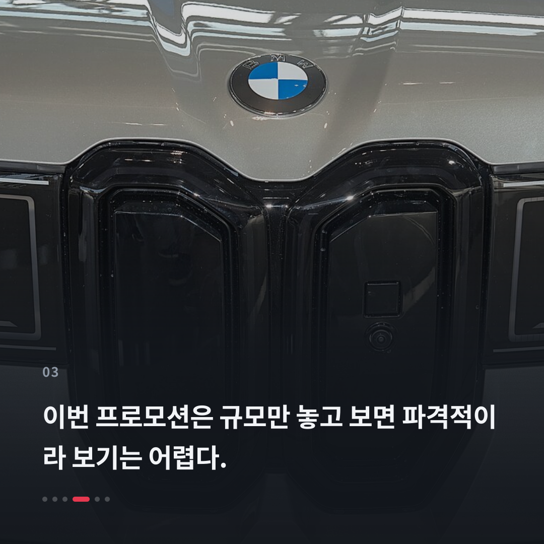 3번째 카드