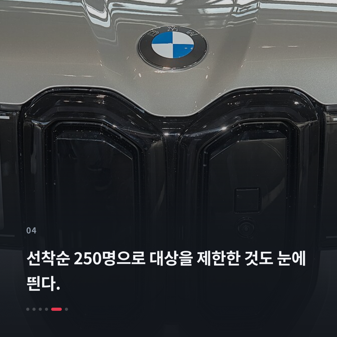 4번째 카드
