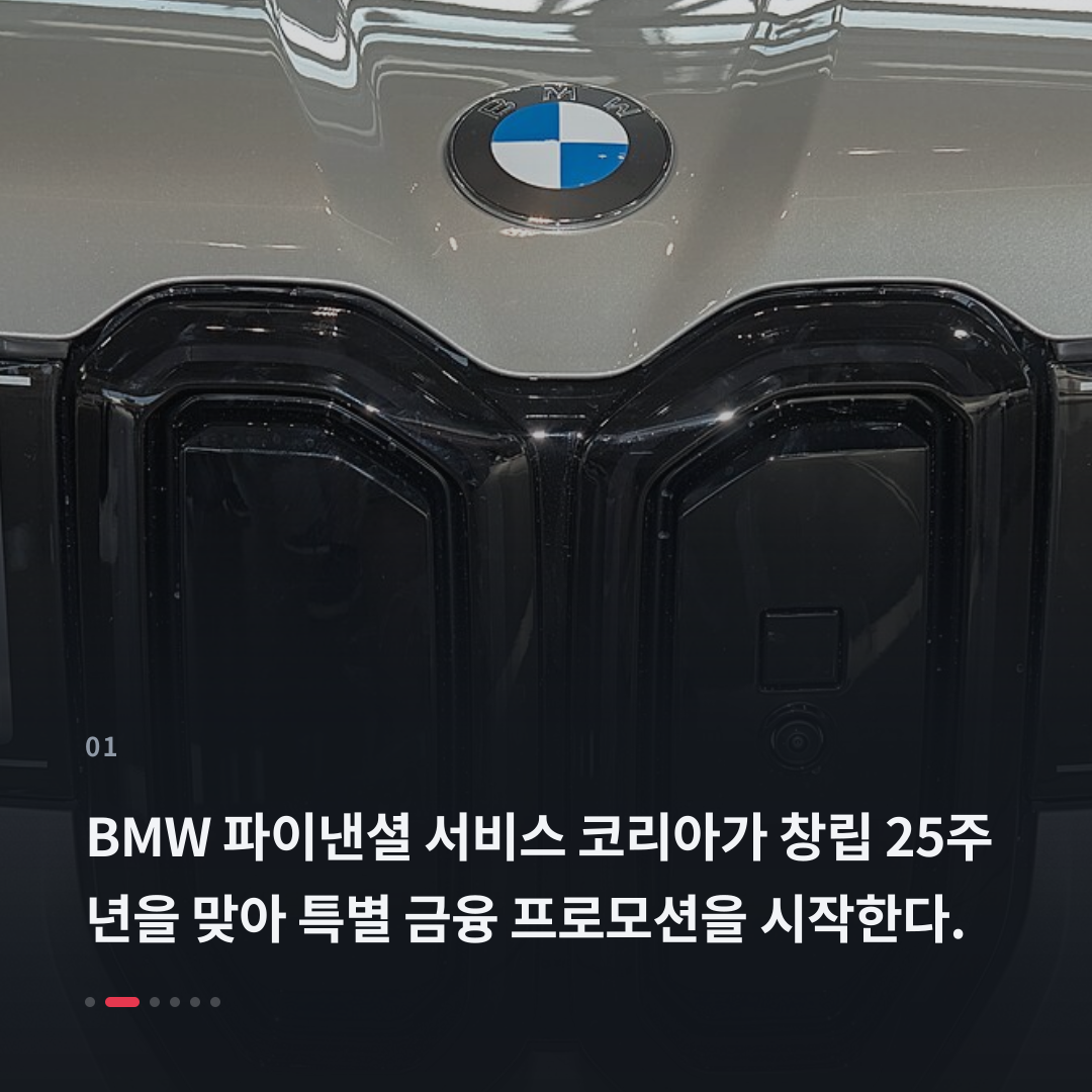1번째 카드