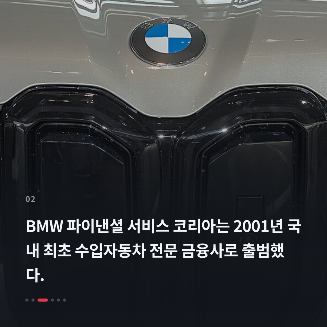2번째 카드