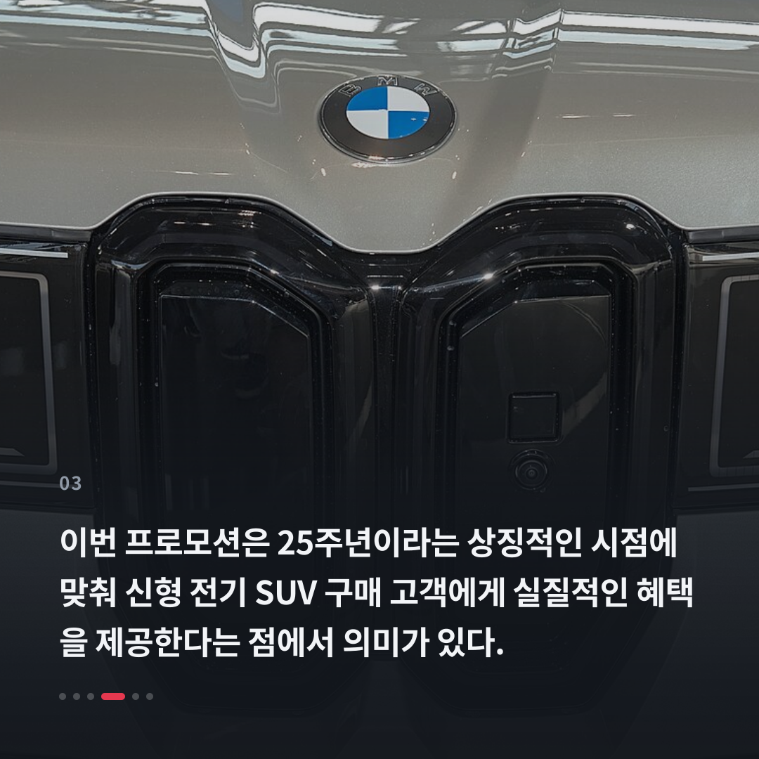 3번째 카드