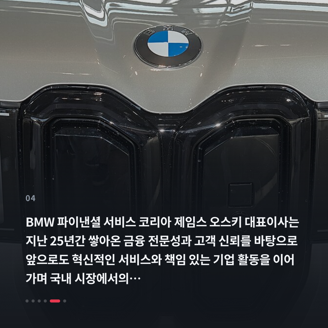 4번째 카드