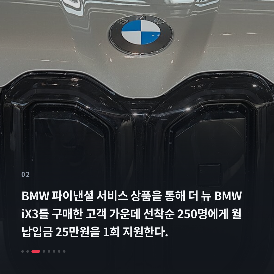 2번째 카드
