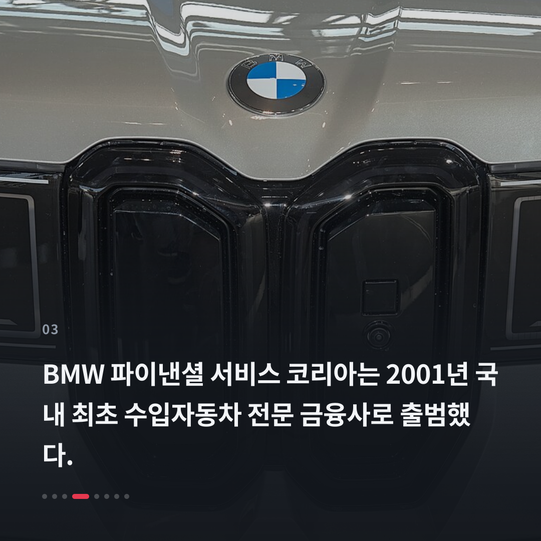 3번째 카드