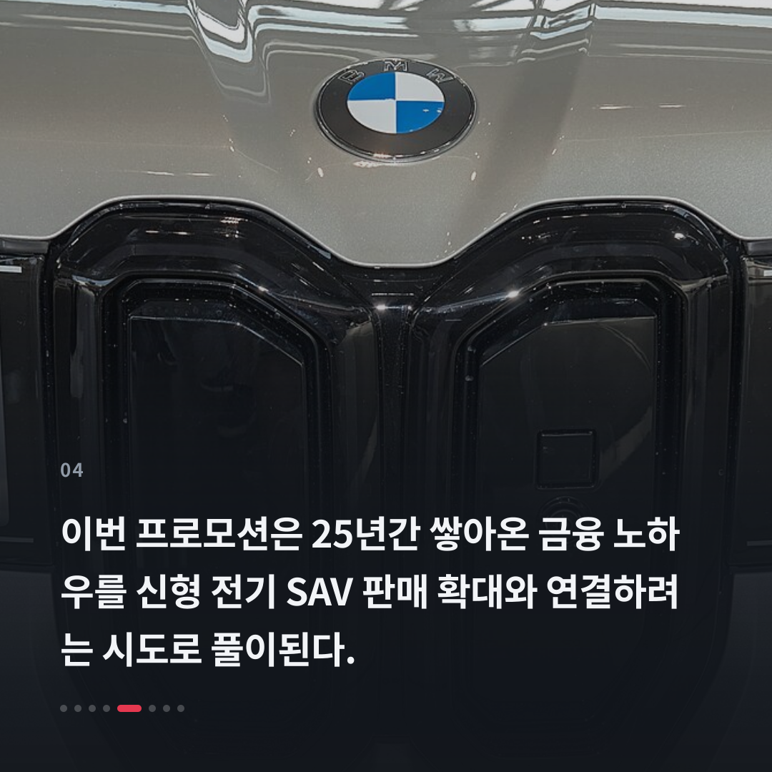 4번째 카드