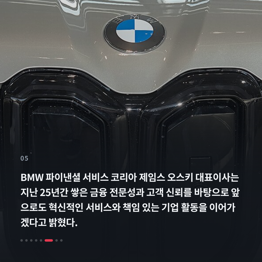 5번째 카드