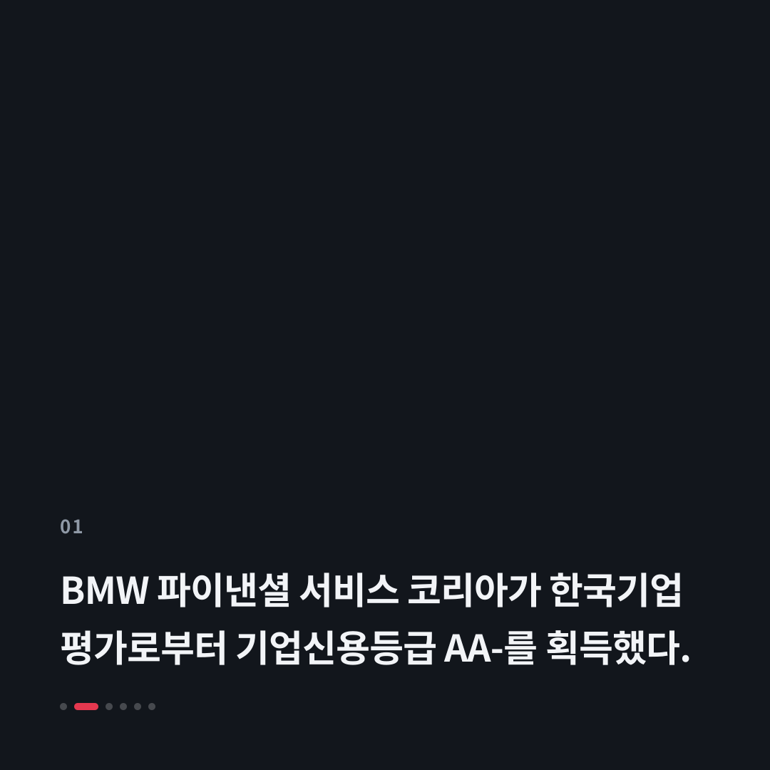 1번째 카드