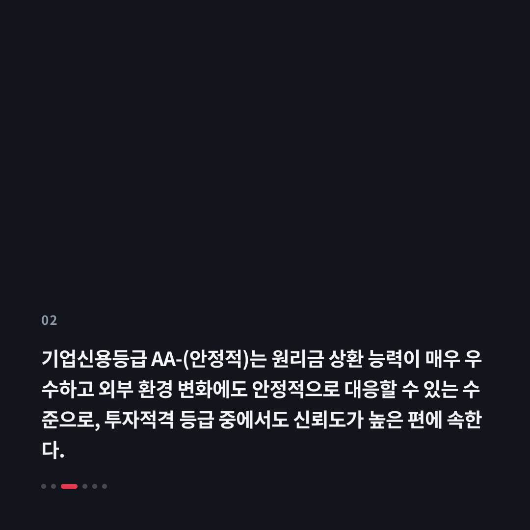 2번째 카드