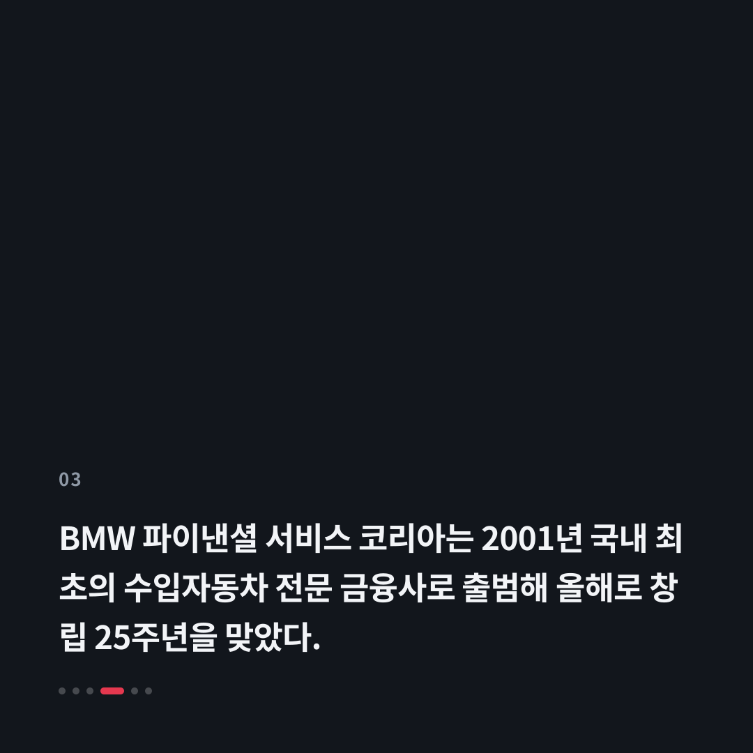 3번째 카드