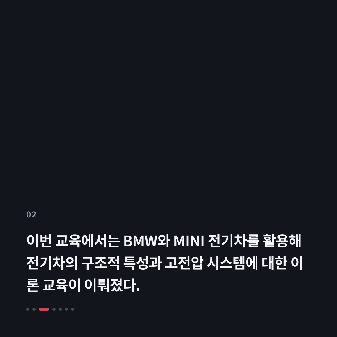 2번째 카드