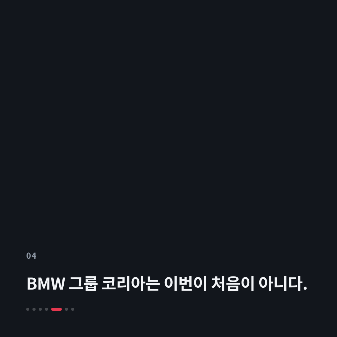 4번째 카드