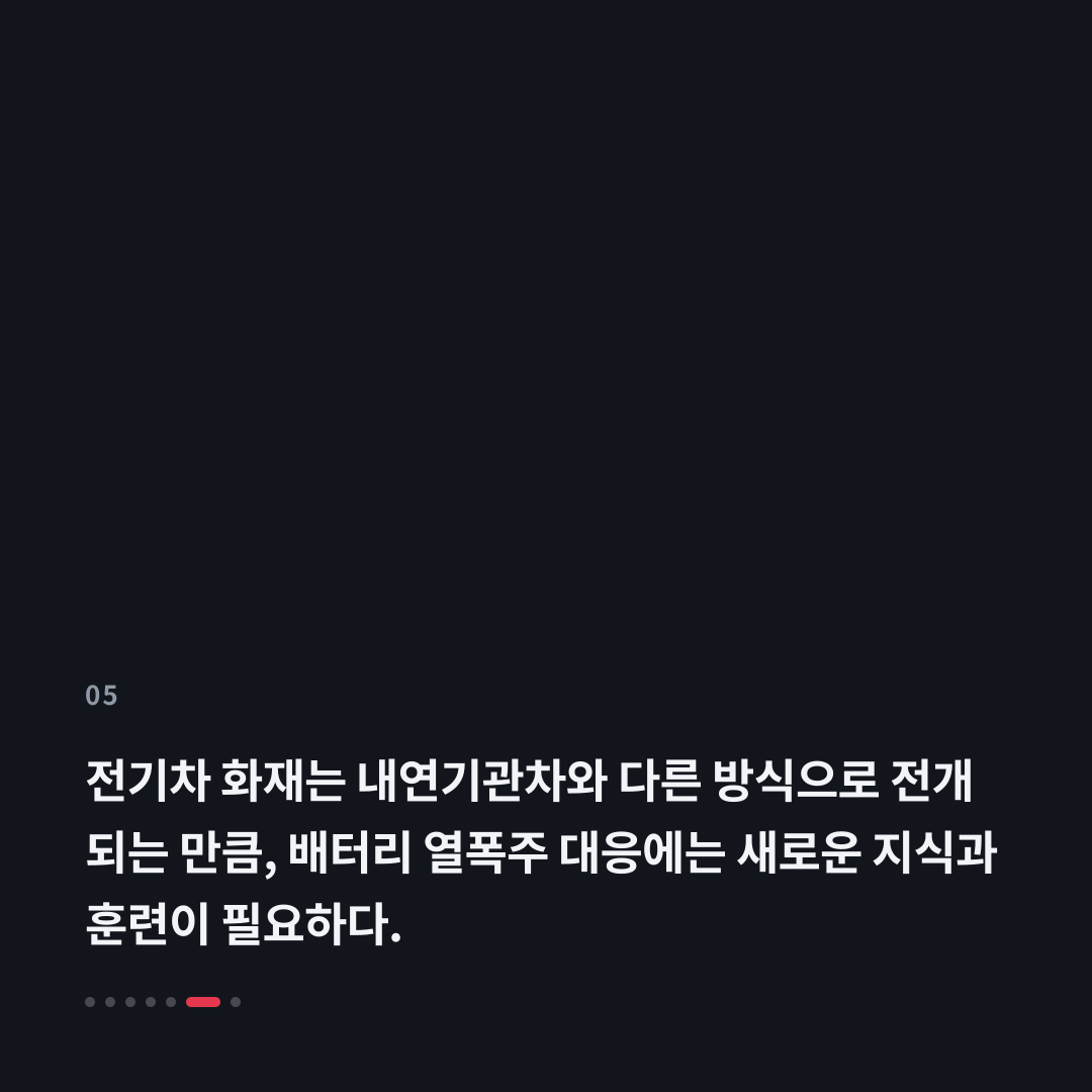 5번째 카드