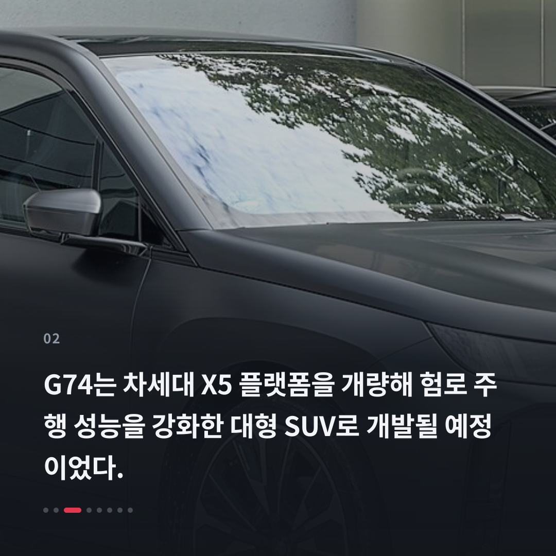 2번째 카드