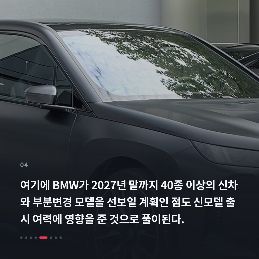 4번째 카드
