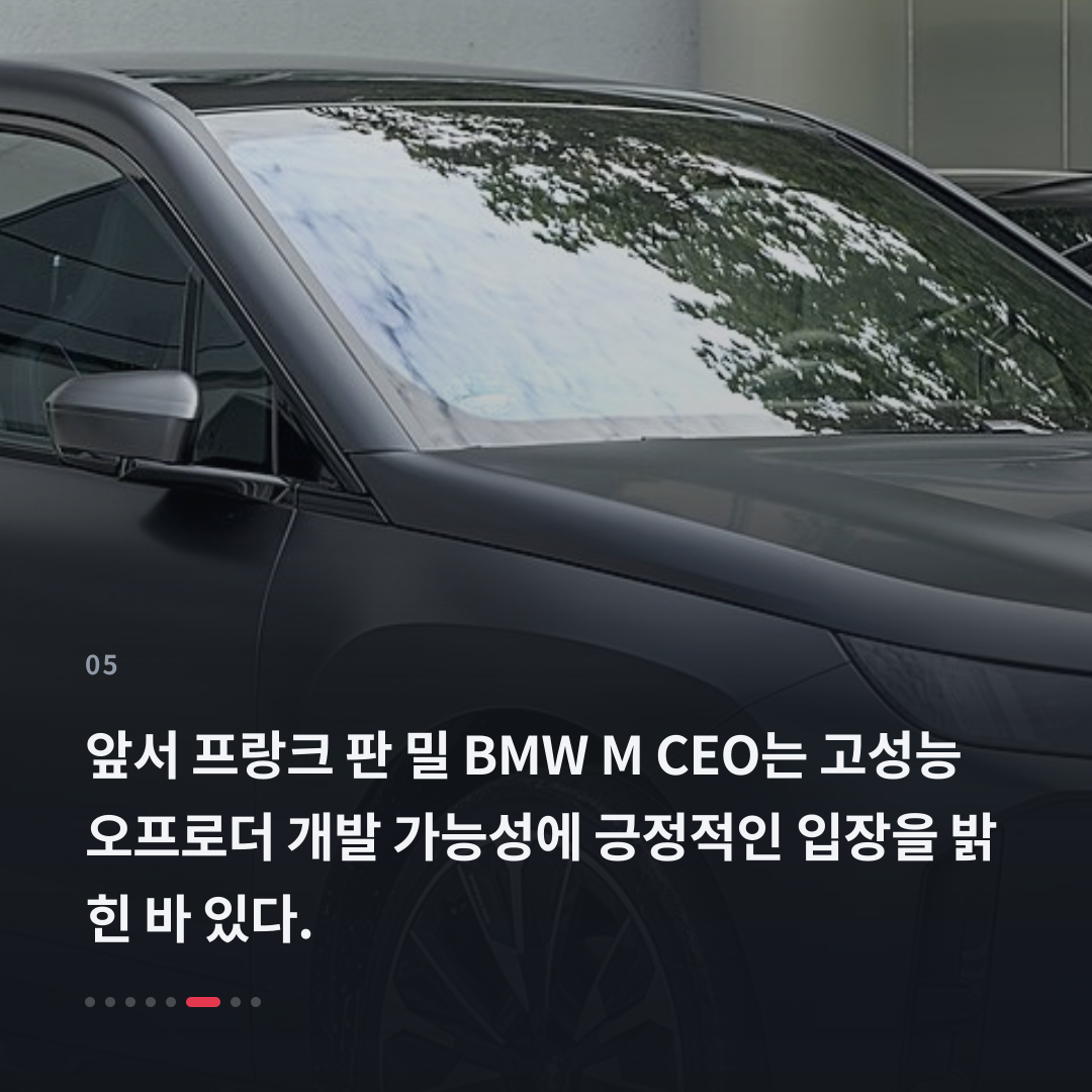 5번째 카드