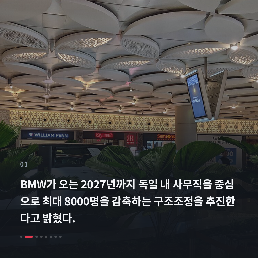 1번째 카드