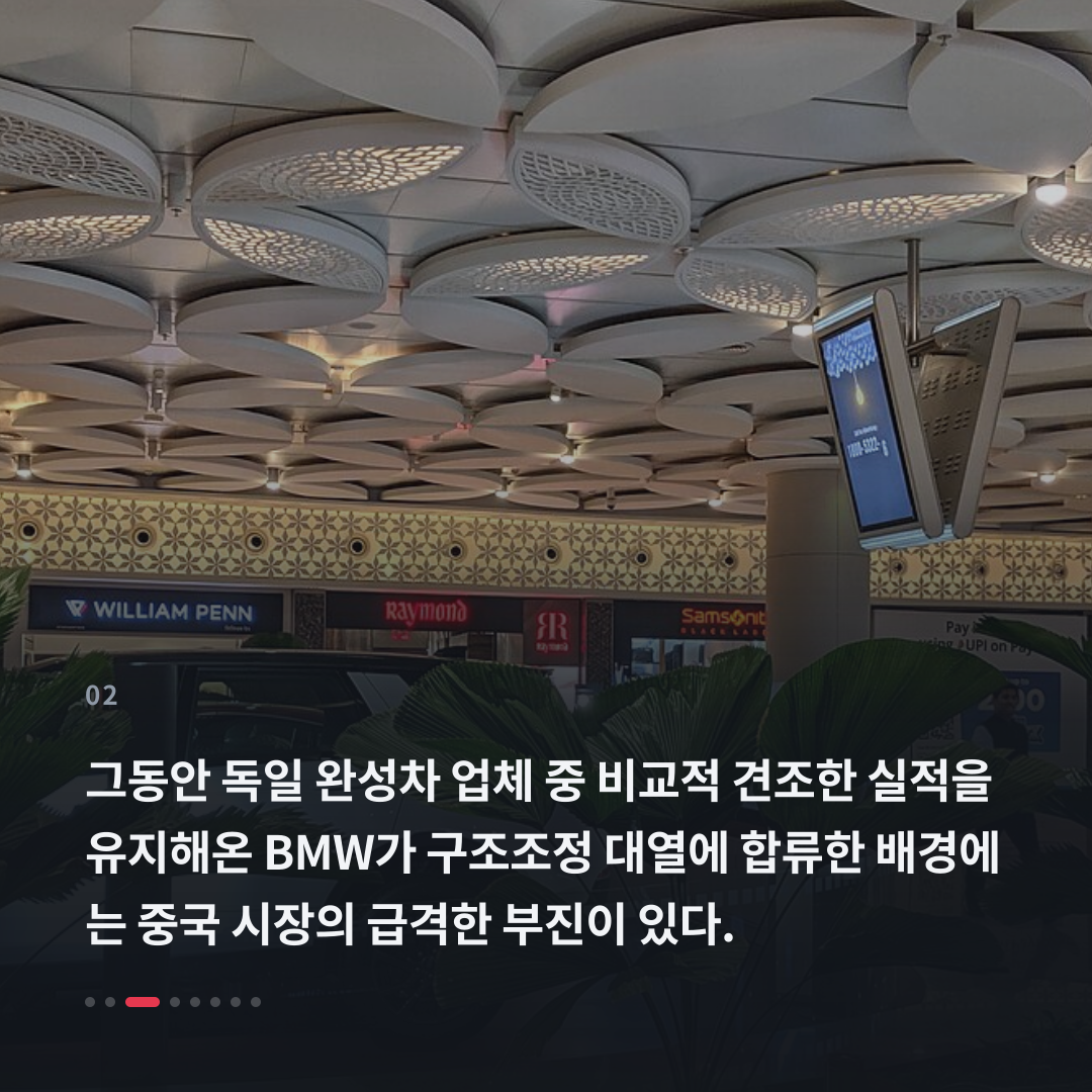 2번째 카드