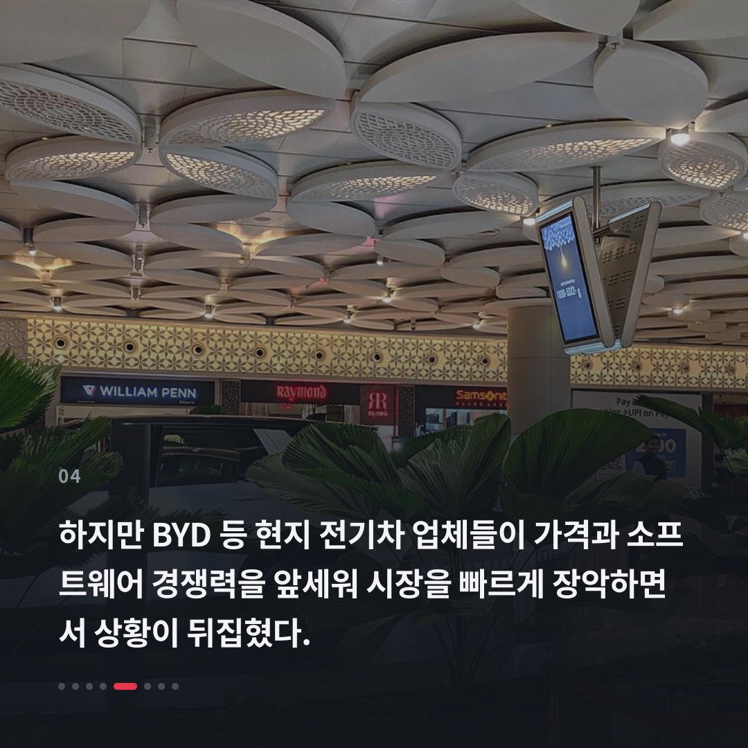4번째 카드