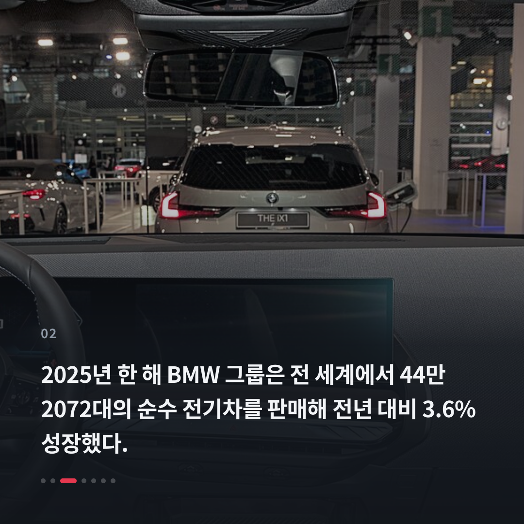 2번째 카드