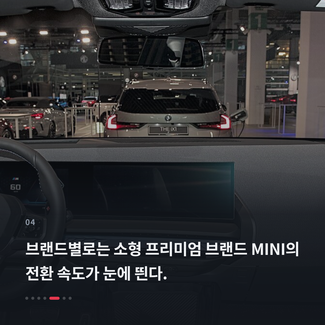 4번째 카드