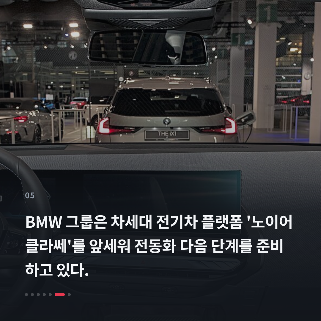 5번째 카드